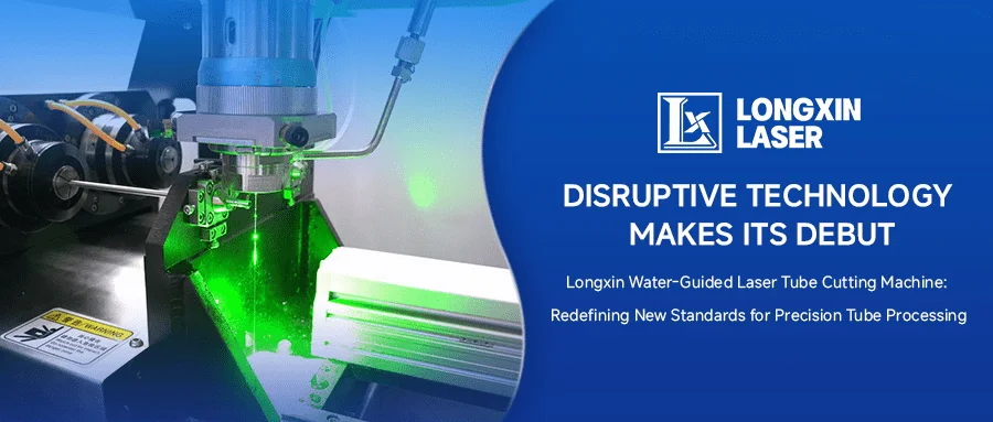 Disruptive Technology Debuts: Longxin Water-Guided Laser Tube Cutting Machine Redefines Standards for Precision Tube Processing