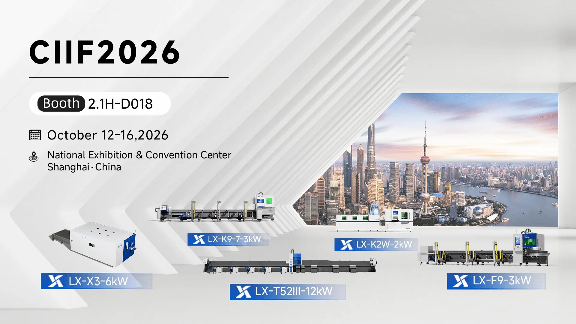 LONX LASER to Exhibit at CIIF 2026 in Shanghai
